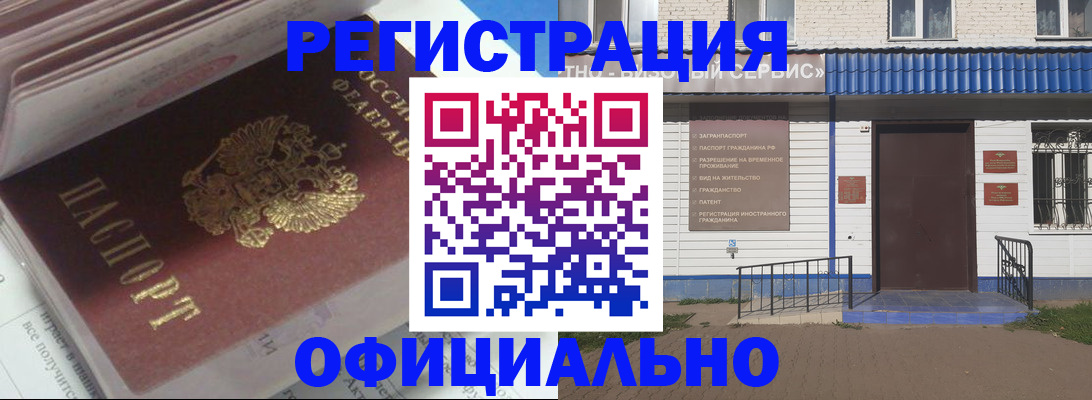 пропишу в квартире в Партизанске
